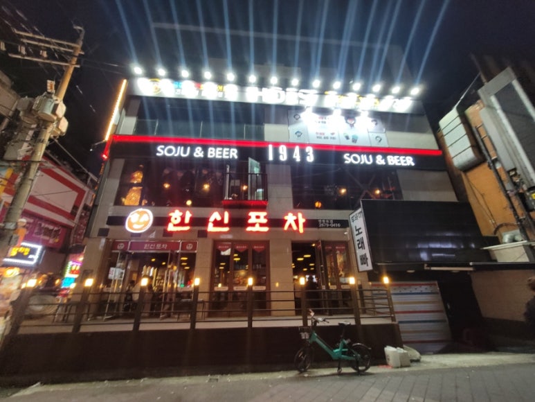 1943영등포 이미지