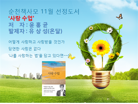 수고미떡 이미지
