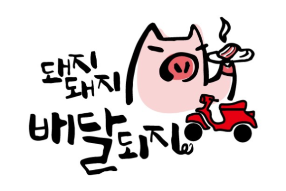 디딤유통 이미지