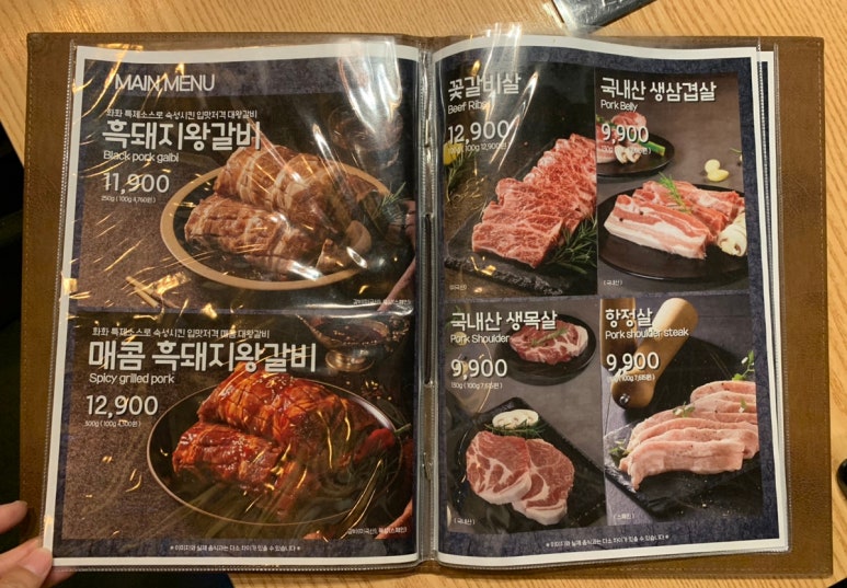 좌동돼지갈비 이미지
