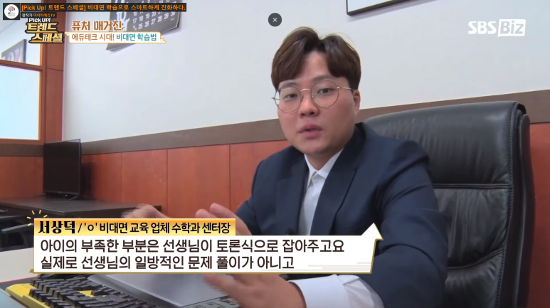 아이비에듀 이미지