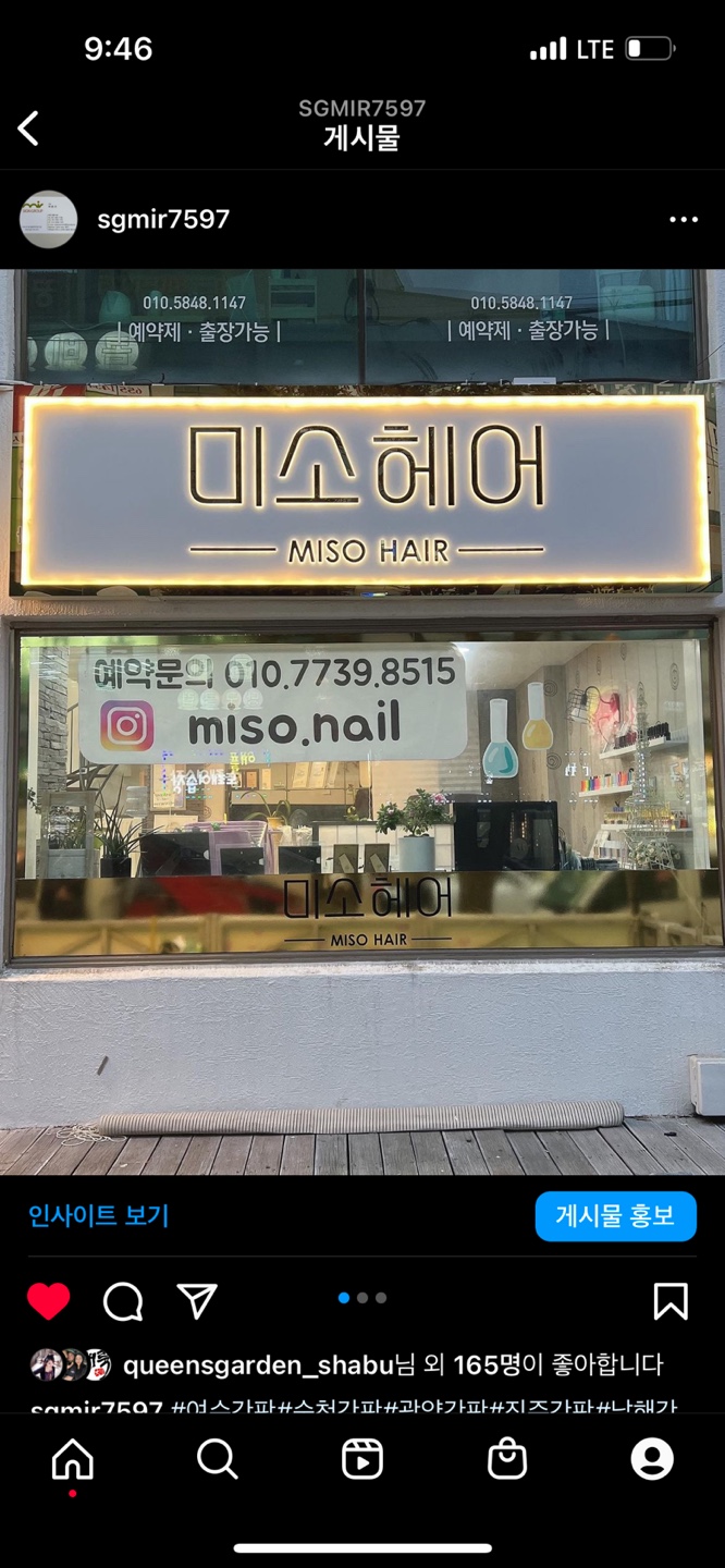 헤이미헤어 이미지