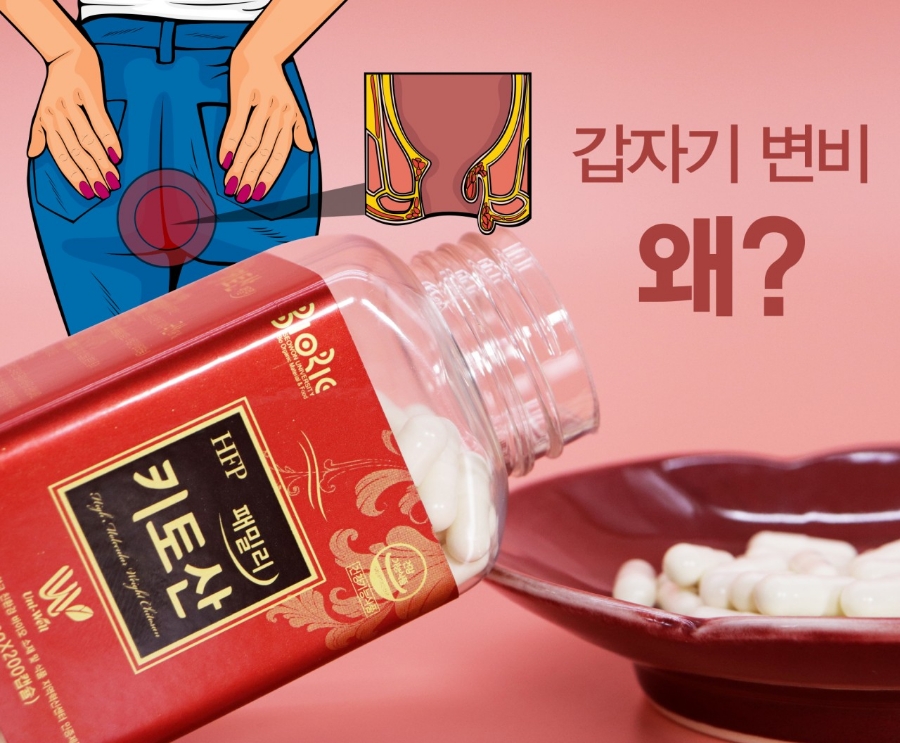 오혜숙 생활단식 젊은지사 이미지