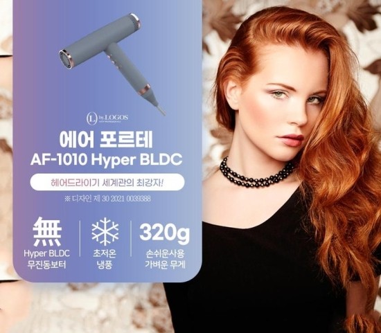 로고스헤어 이미지