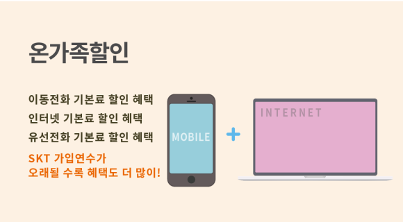 와이에스정보통신 이미지