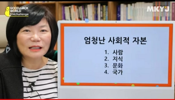 나은테크 이미지