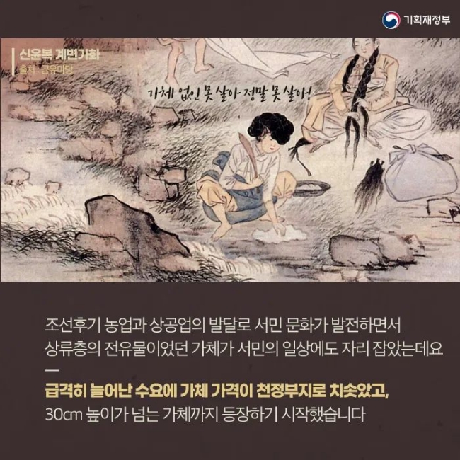가체 이미지