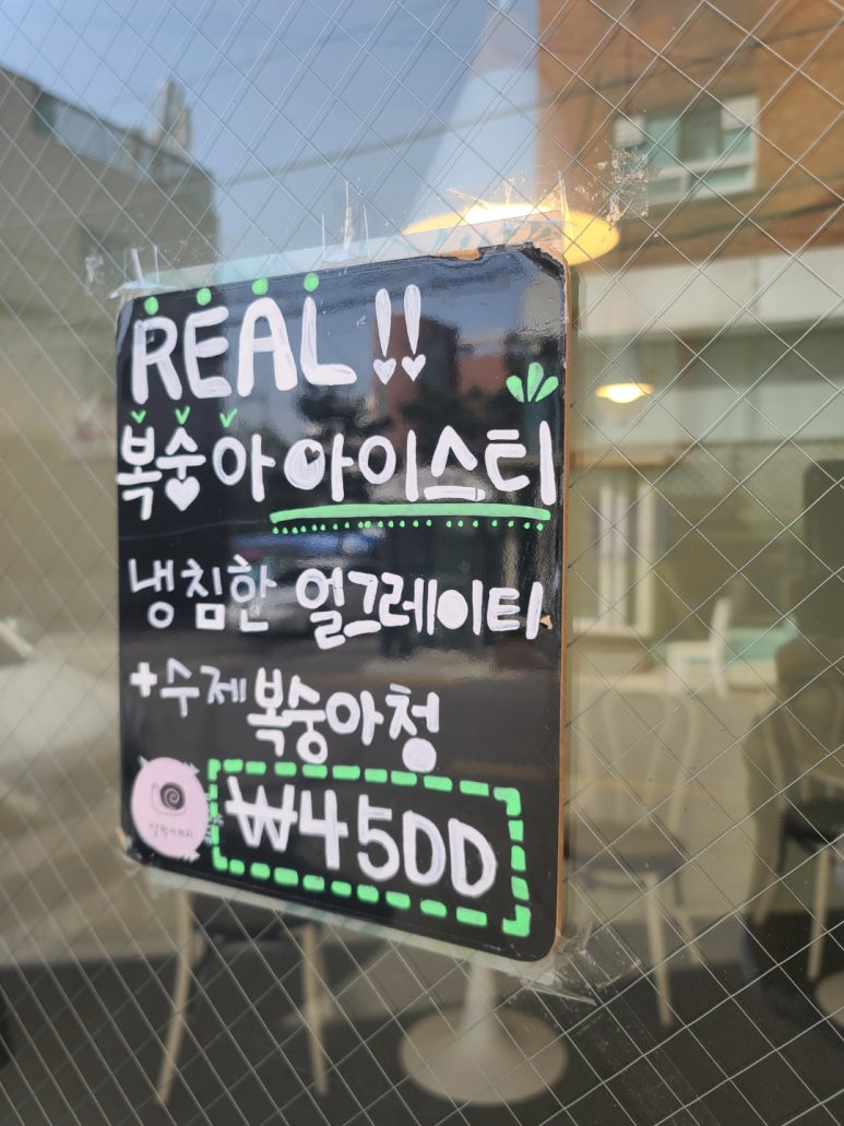 달팽이카페 이미지