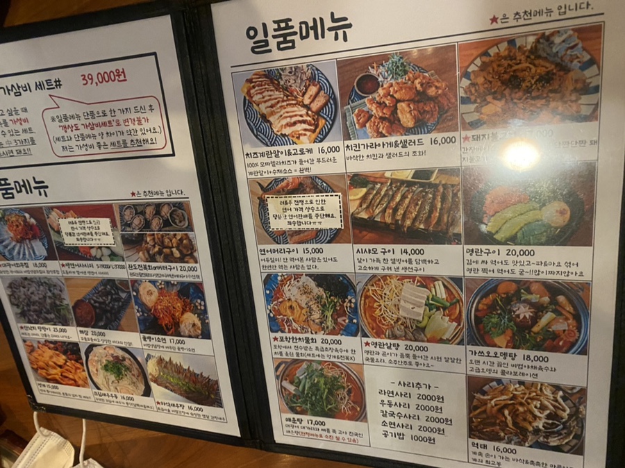 쓰리갱상도 이미지