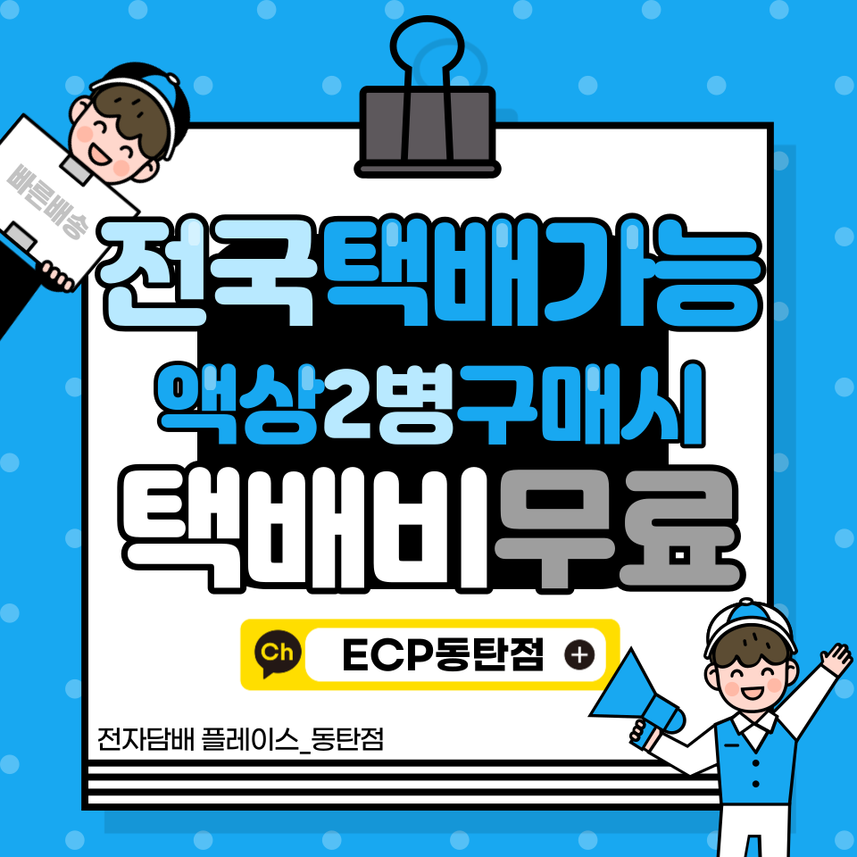 떼껄룩(TAKE A LOOK) 이미지