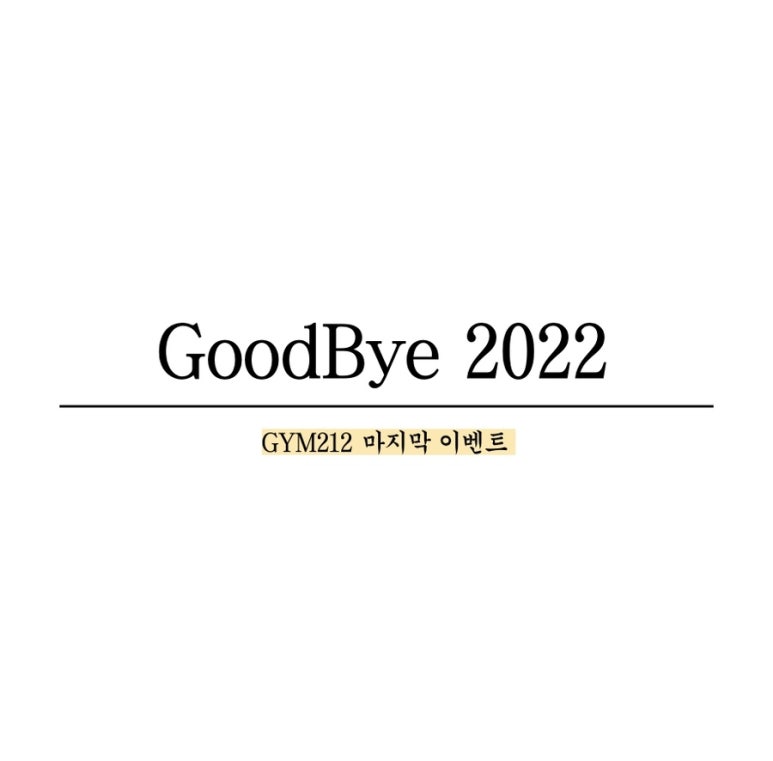 짐212 이미지