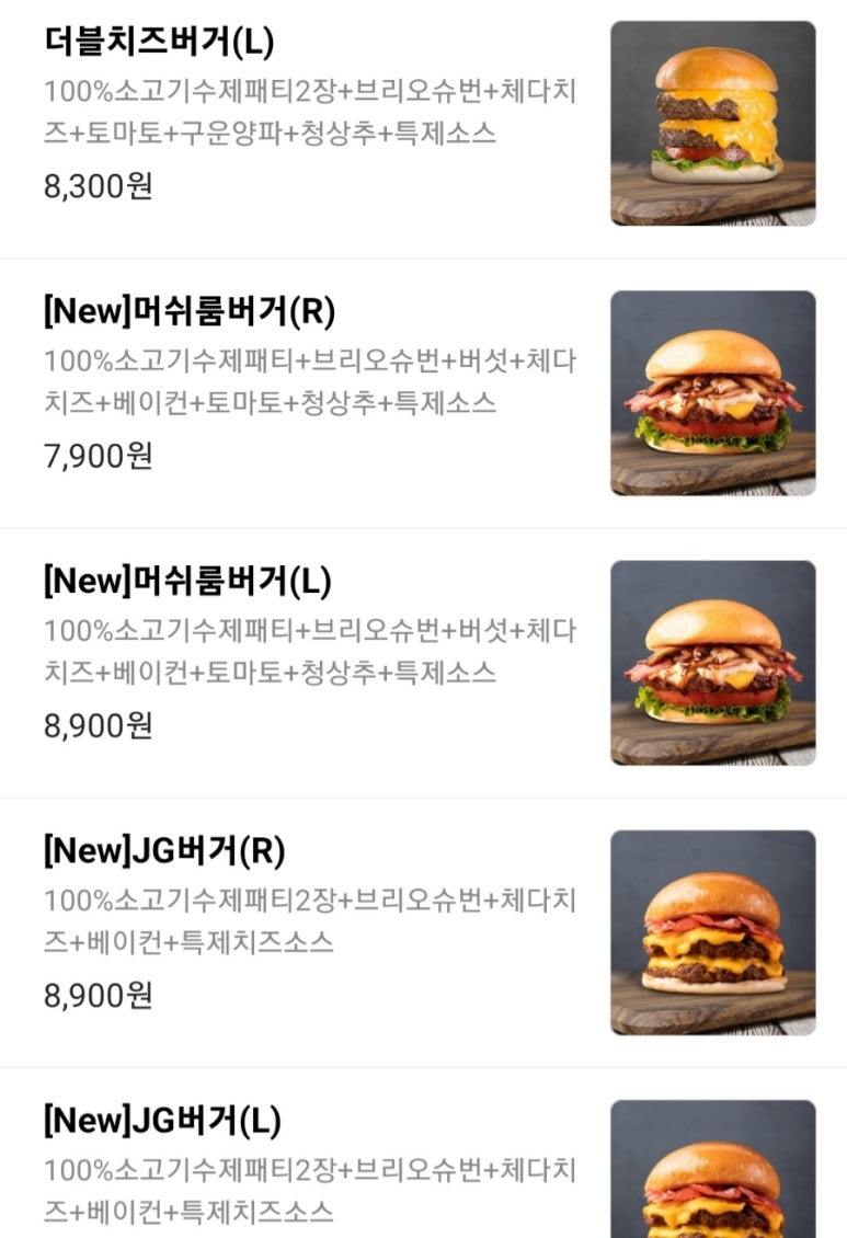 프랭크버거범어네 이미지