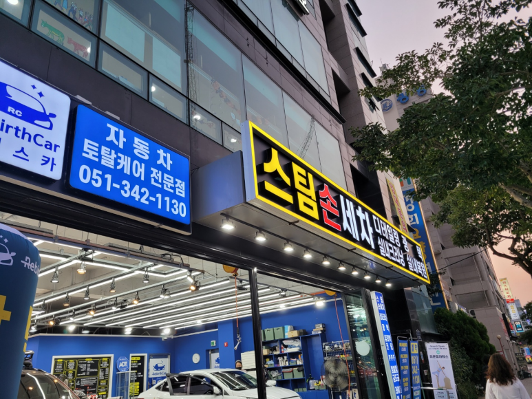 리버스카 이미지