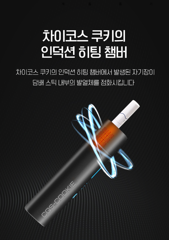 대전전자담배마켓유성 이미지