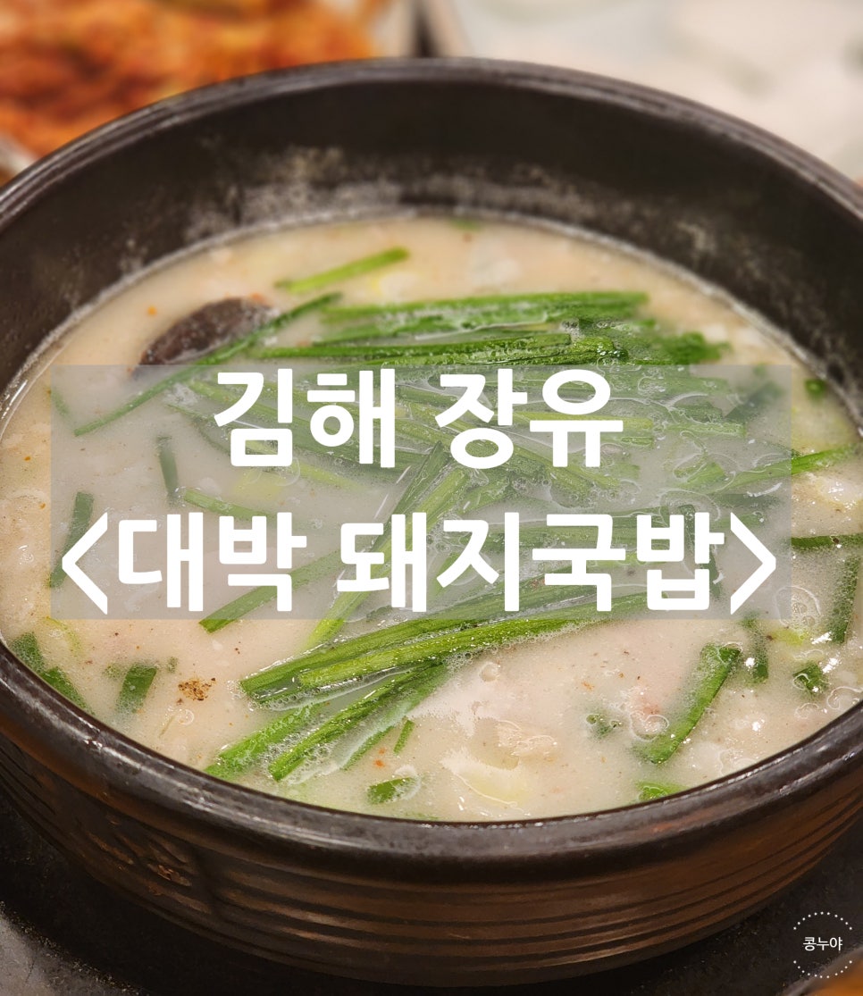 대암마트 이미지