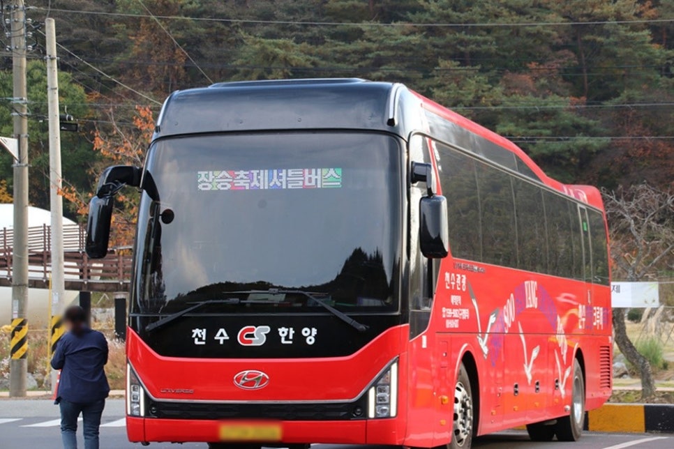 칠갑산마트 이미지