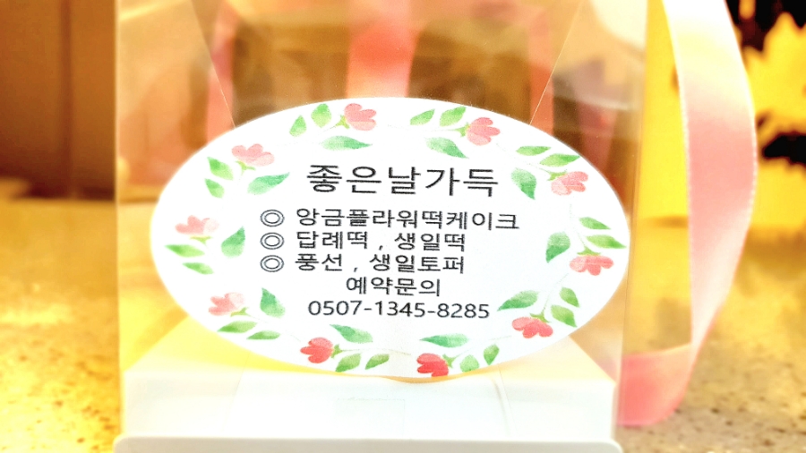 김유미음악학원 이미지
