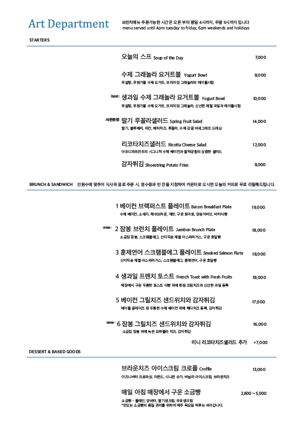 카페아트 이미지