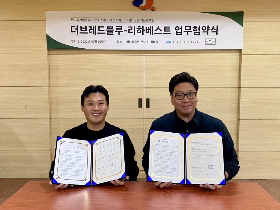 더 베이커리2 이미지