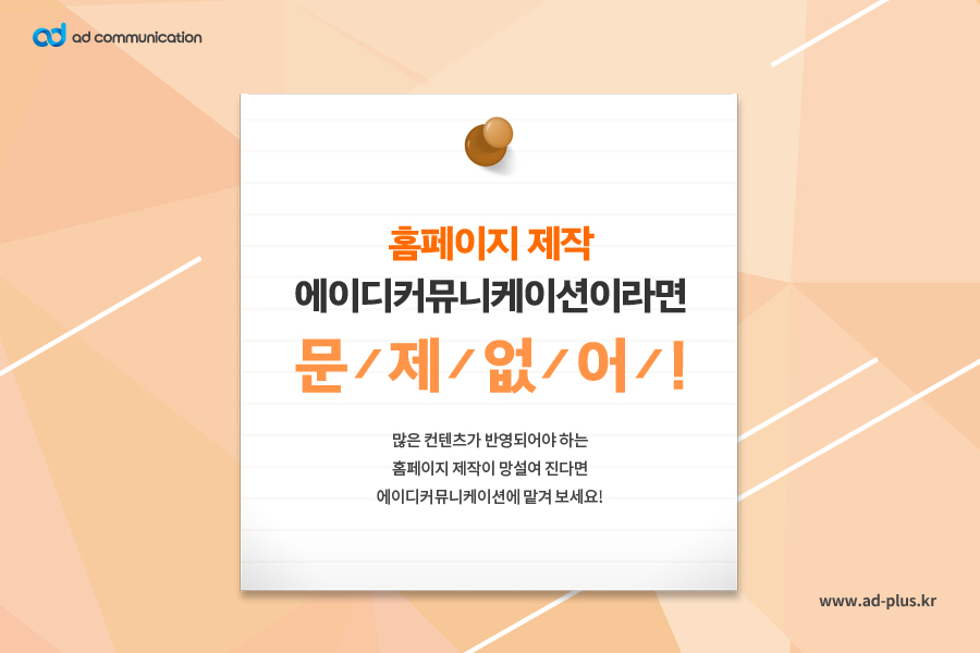 경북지역센터 가치만드소 이미지