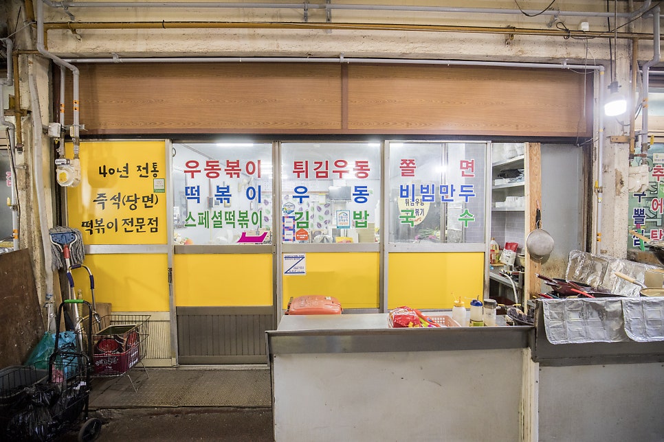 진해분식 이미지