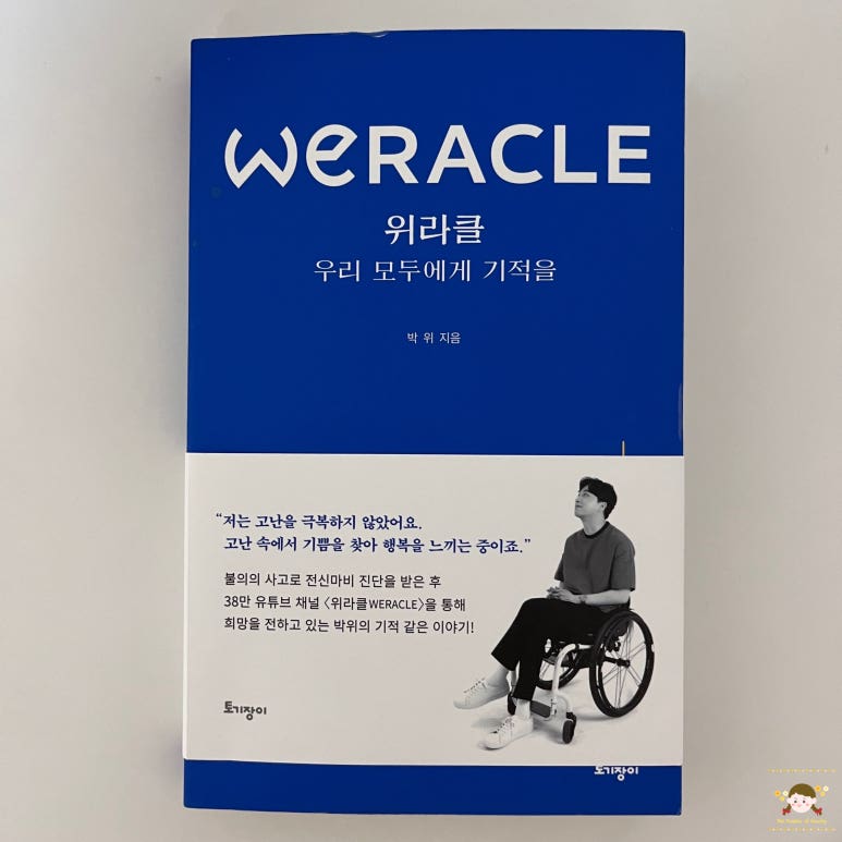 모두지음 이미지