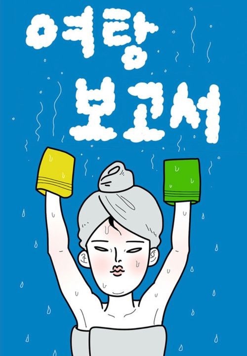 선물코너 이미지