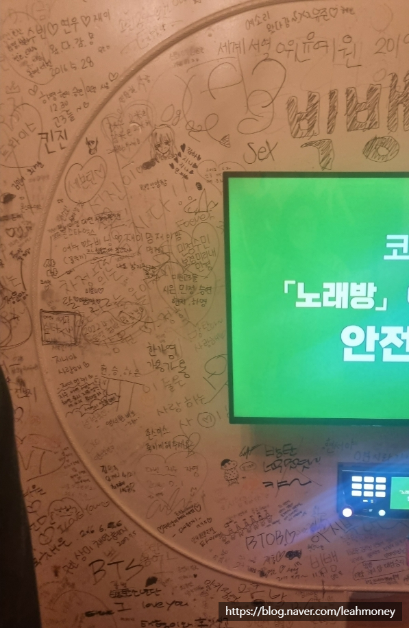 엔젤노래연습장 이미지
