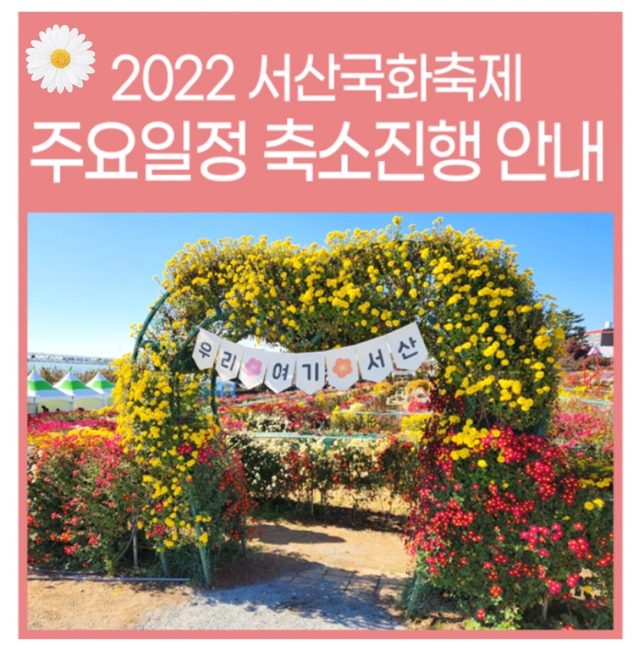 크로바쉼터 이미지