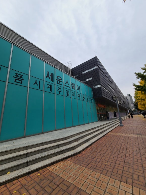 대원양행 이미지