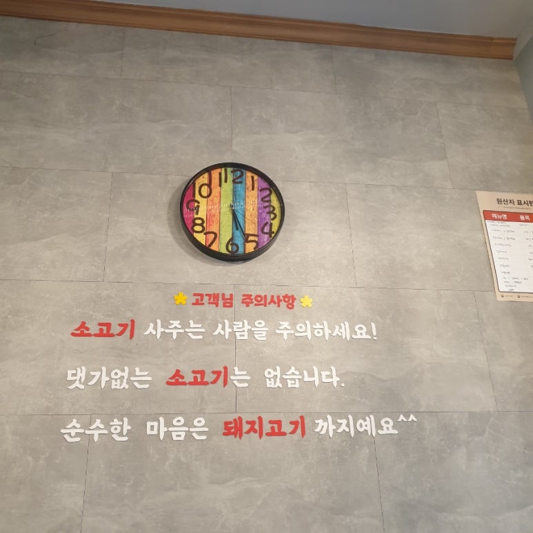 고기작사해물작곡 이미지