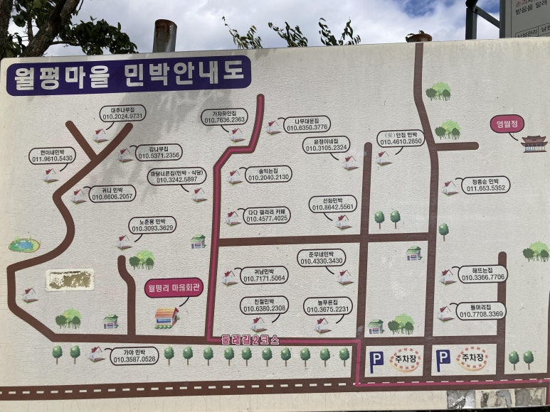 운봉장터시장 이미지