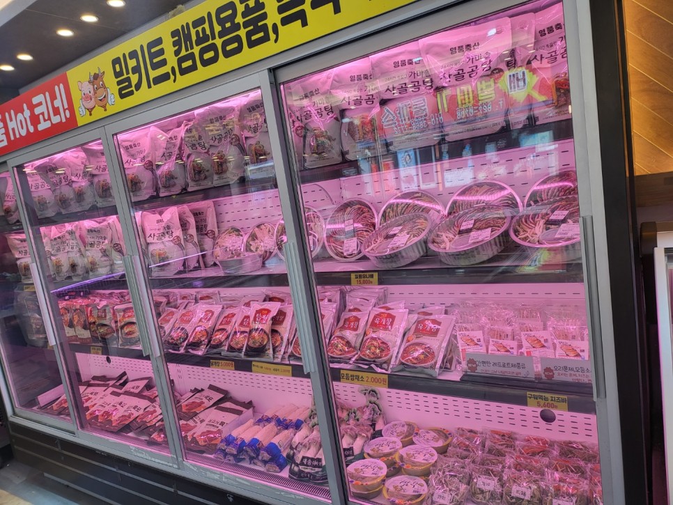 영풍축산 이미지