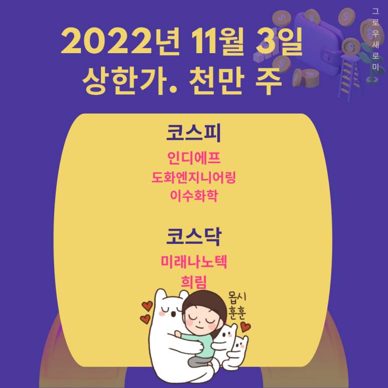 금강엔지니어링(주) 이미지