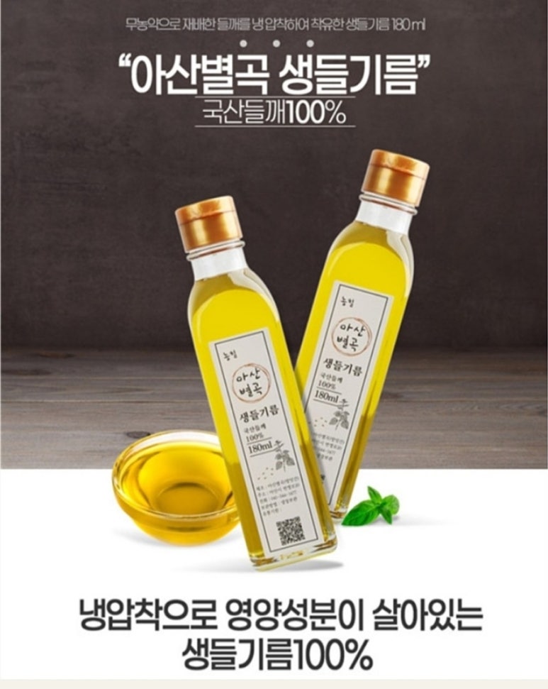 아산별곡 이미지