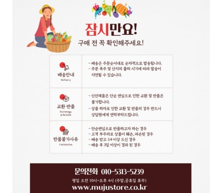 파머스에프앤에스 이미지