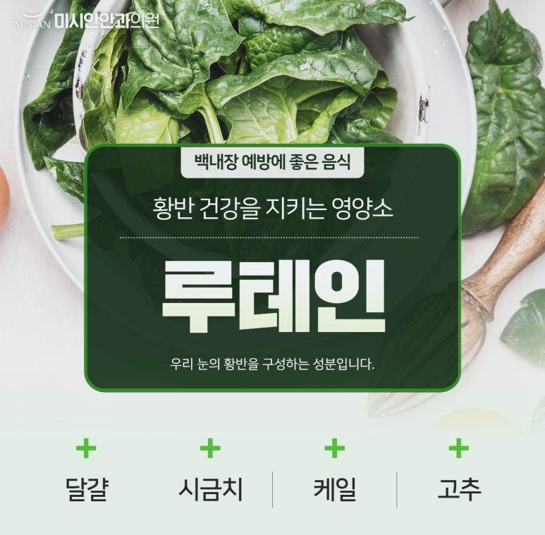 미시안안과의원 이미지