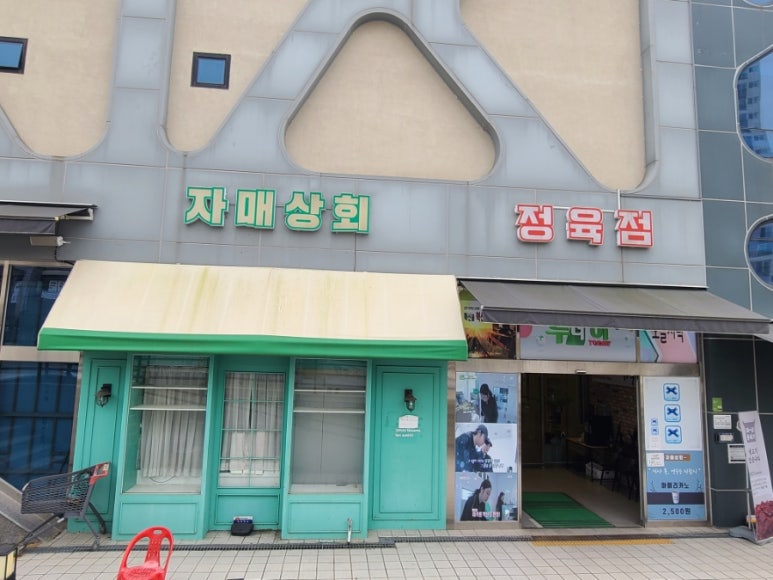 성화상회 이미지