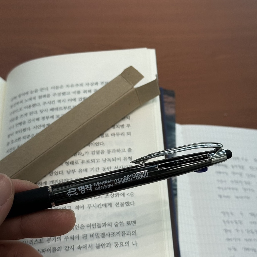 명작자동차공업사자동차검사소 이미지