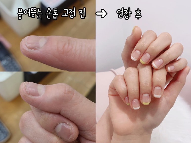 네일드뮤 이미지