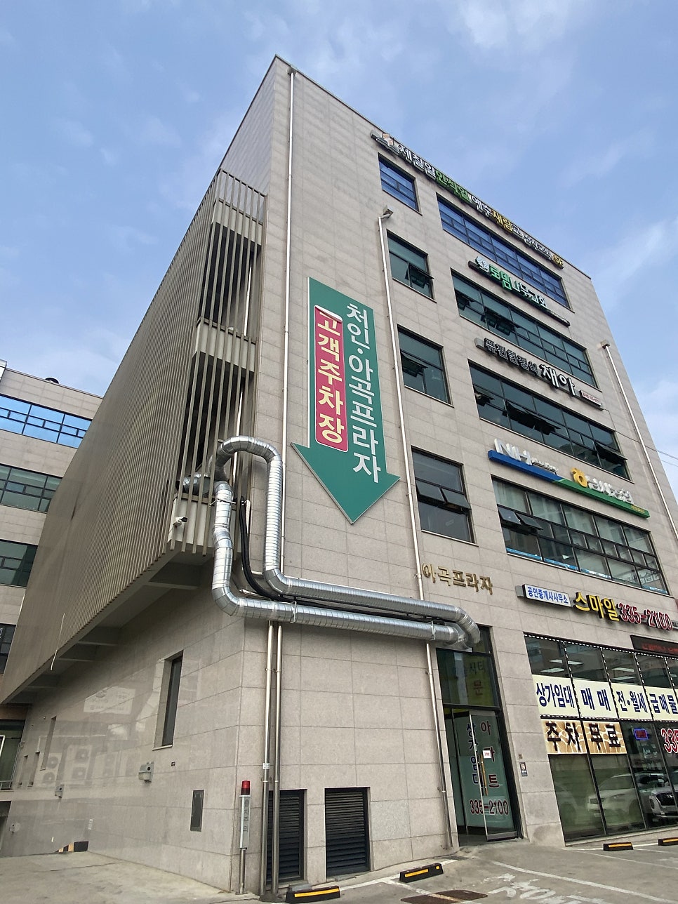 에스플로리아 이미지