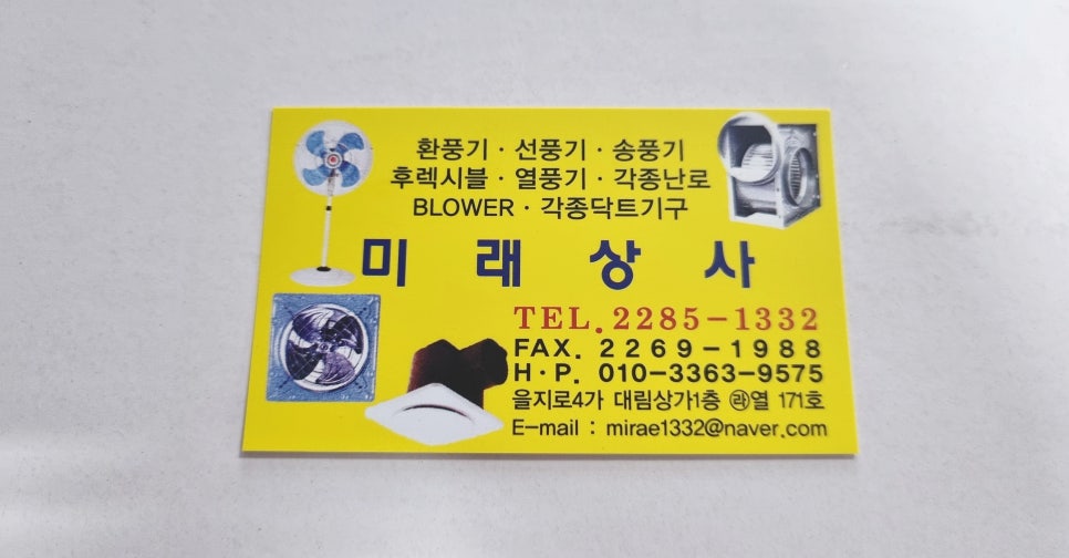 성지상사 이미지