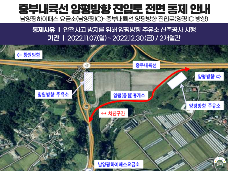 남양평주유소 이미지