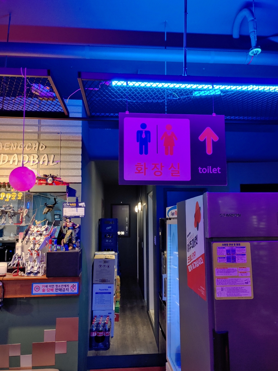 땡초미남닭발 이미지