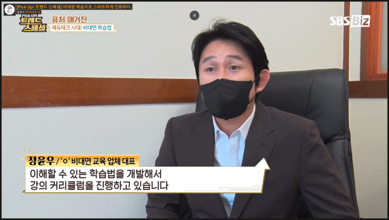 아이비에듀 이미지