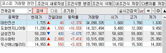 금강토탈솔루션 이미지