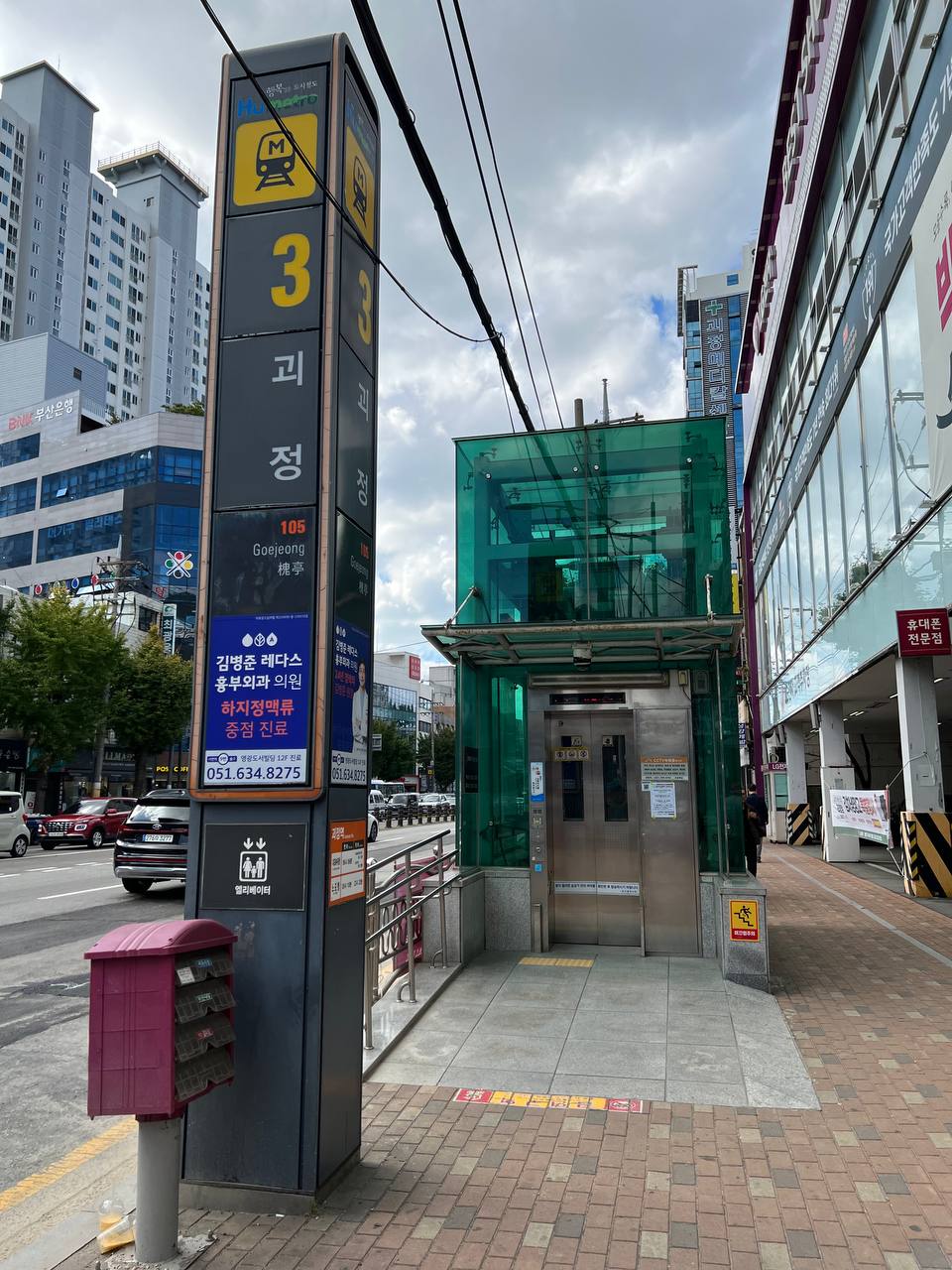 한국표준공사 이미지