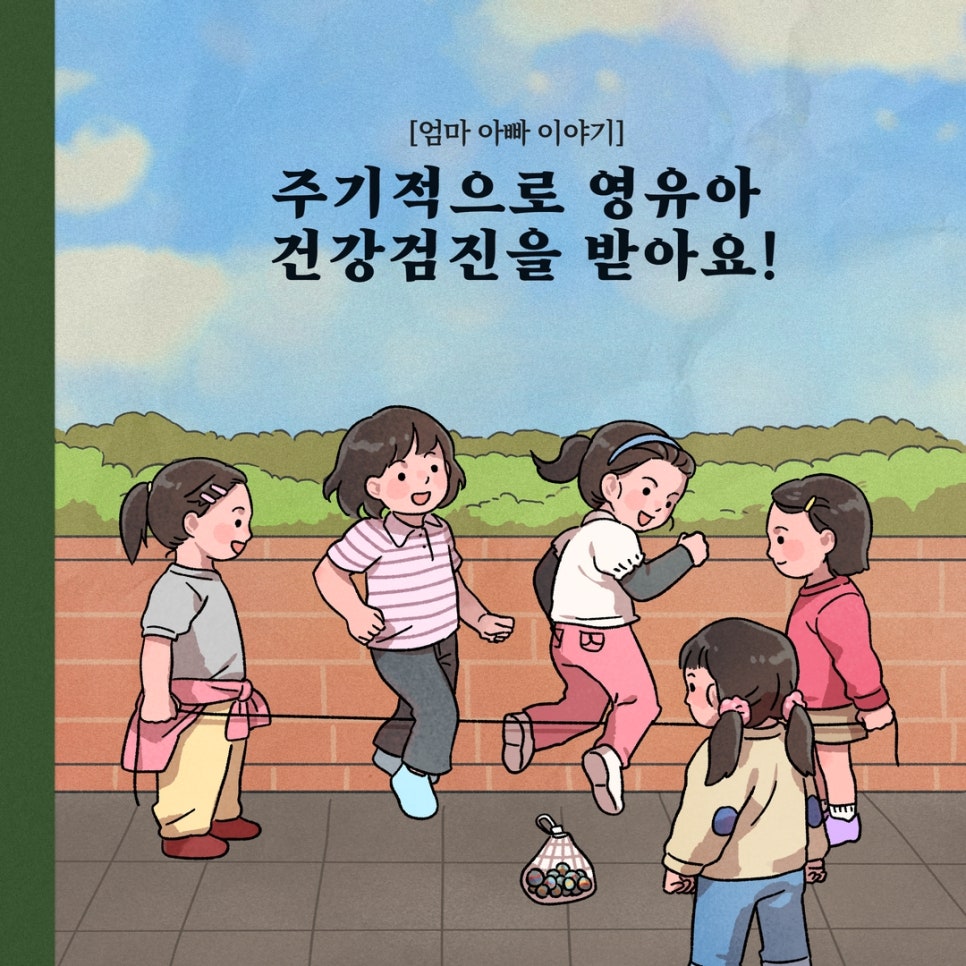 지니소아청소년과의원 이미지