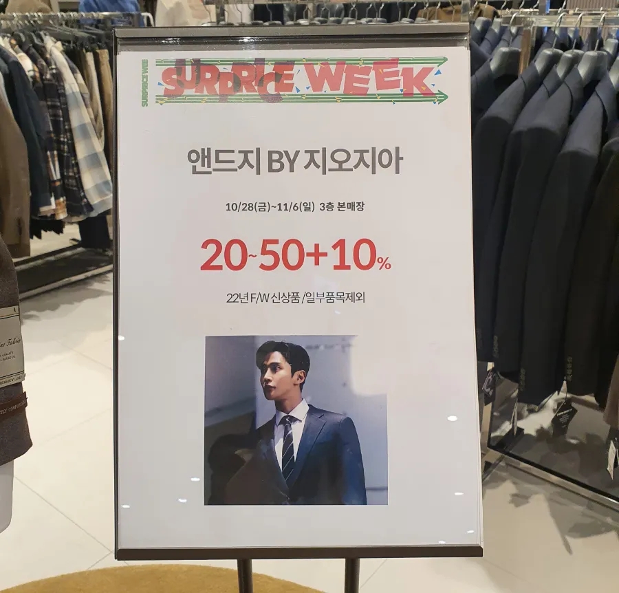 지오지아청주 이미지