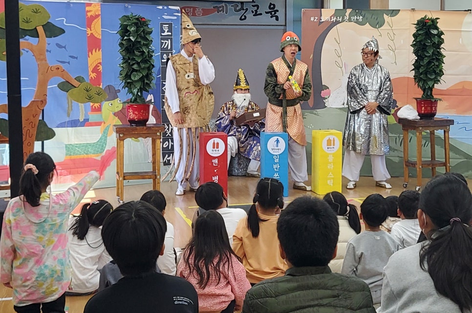계당초등학교 이미지